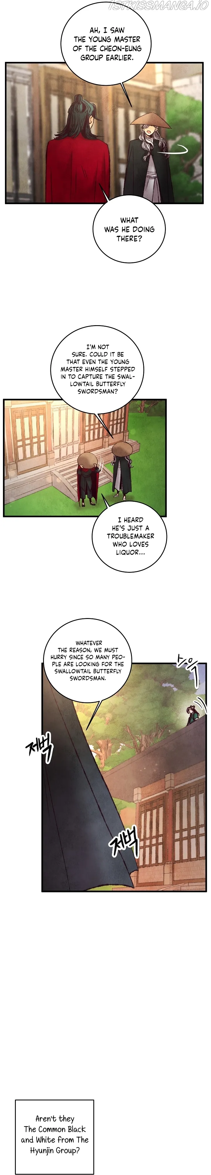 Intoxicated Butterfly and Cold Moon Chapter 43 - page 3