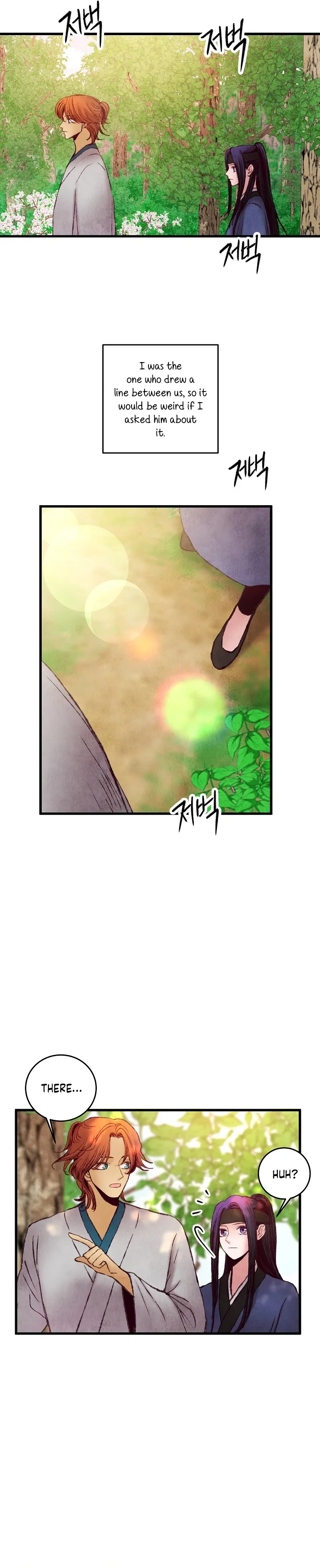 Intoxicated Butterfly and Cold Moon Chapter 42 - page 4