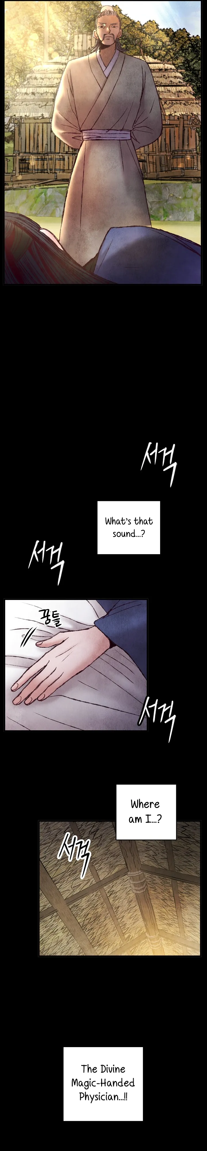 Intoxicated Butterfly and Cold Moon Chapter 41 - page 12