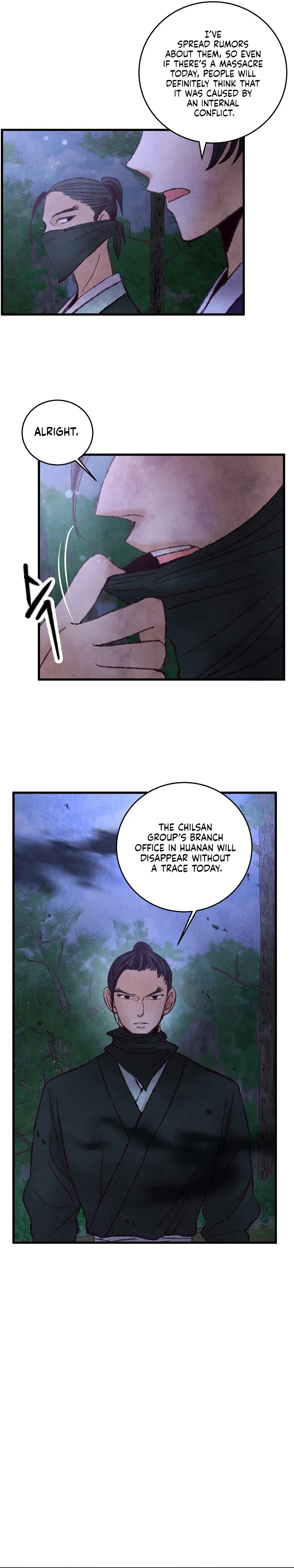 Intoxicated Butterfly and Cold Moon Chapter 40 - page 6