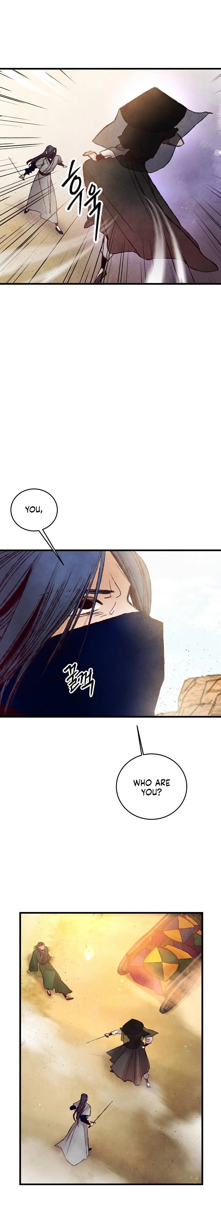 Intoxicated Butterfly and Cold Moon Chapter 37 - page 4