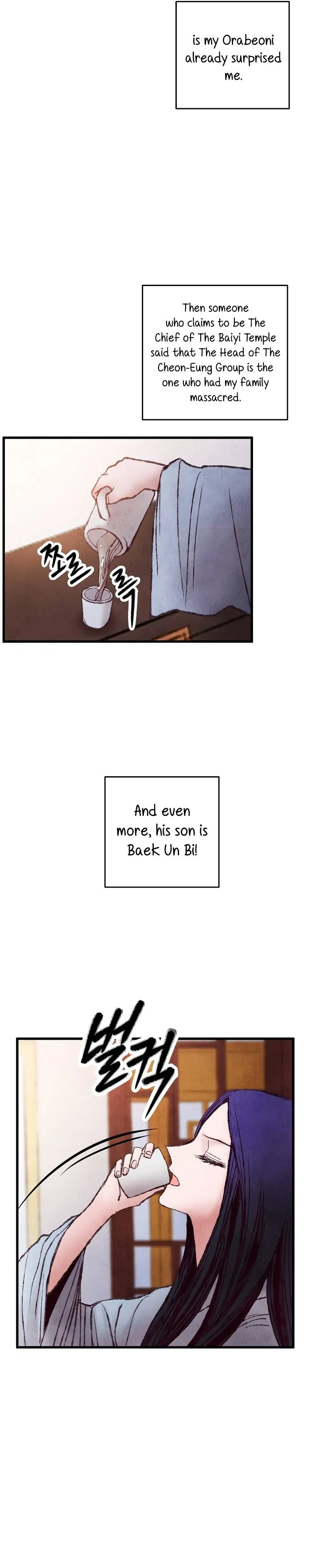 Intoxicated Butterfly and Cold Moon Chapter 35 - page 5