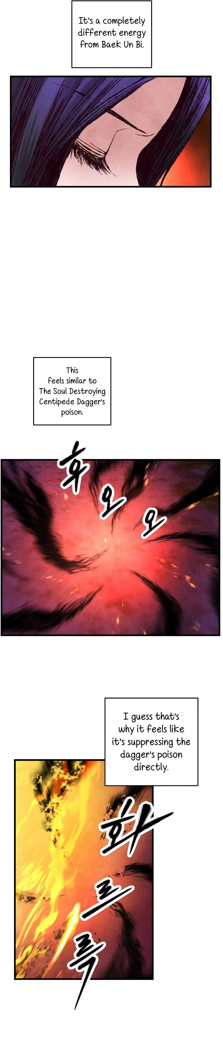 Intoxicated Butterfly and Cold Moon Chapter 34 - page 3