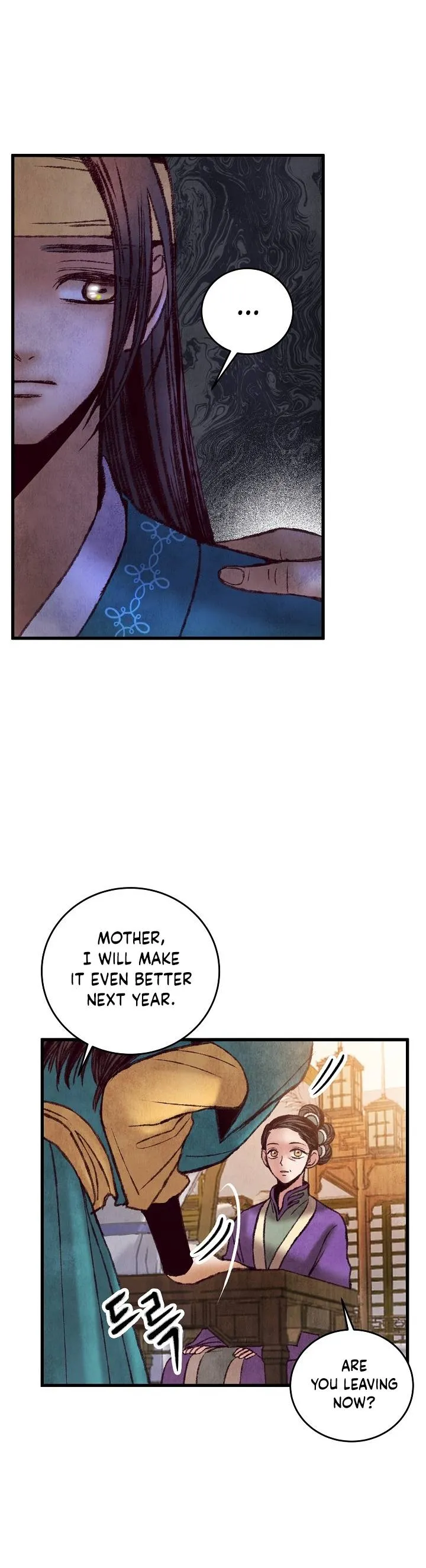 Intoxicated Butterfly and Cold Moon Chapter 33 - page 17