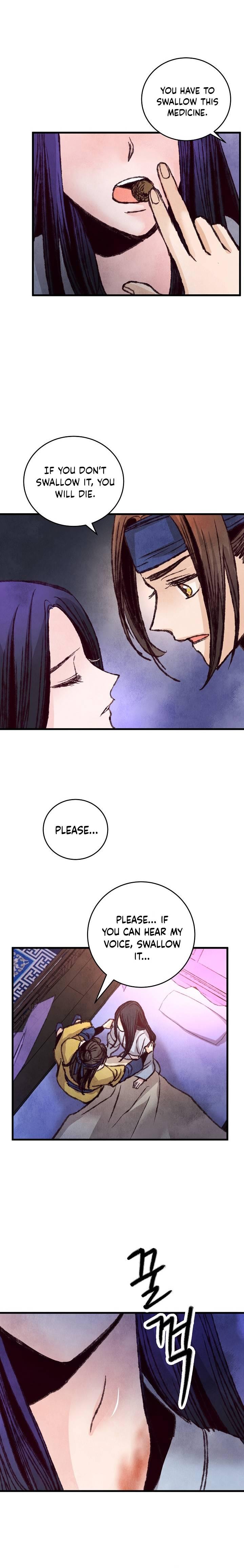 Intoxicated Butterfly and Cold Moon Chapter 26 - page 5
