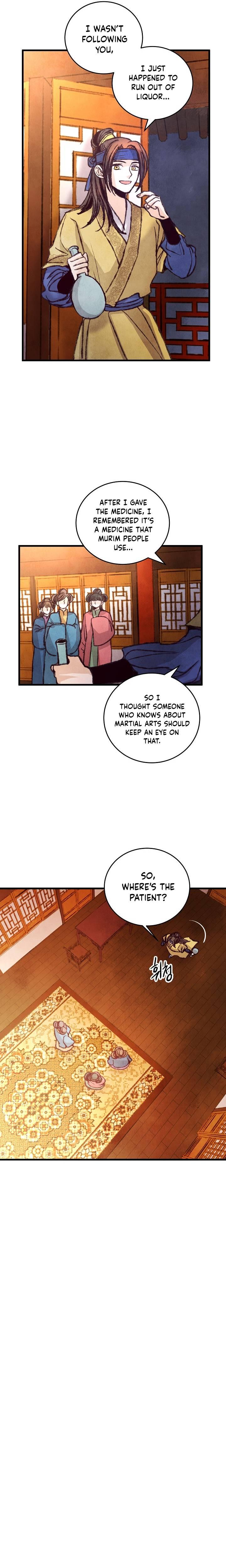 Intoxicated Butterfly and Cold Moon Chapter 25 - page 13