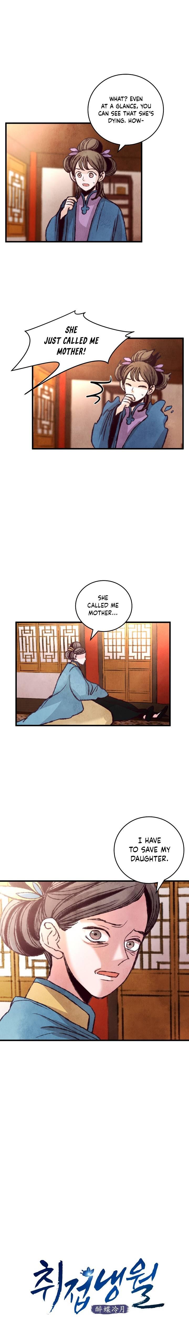 Intoxicated Butterfly and Cold Moon Chapter 25 - page 6