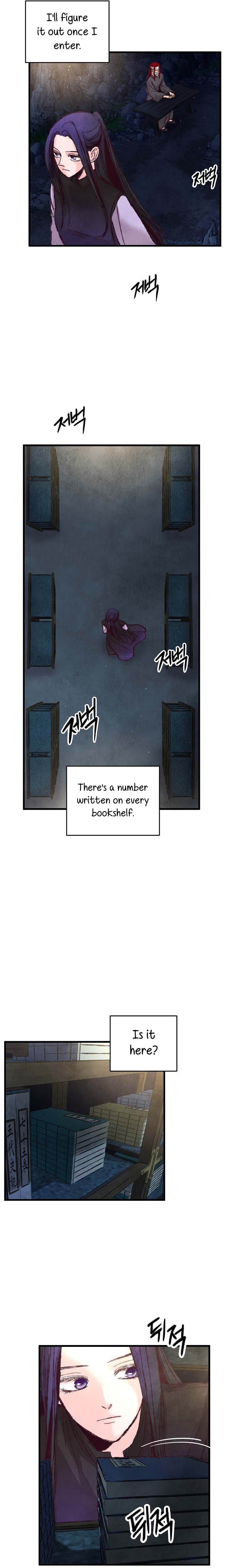 Intoxicated Butterfly and Cold Moon Chapter 17 - page 6