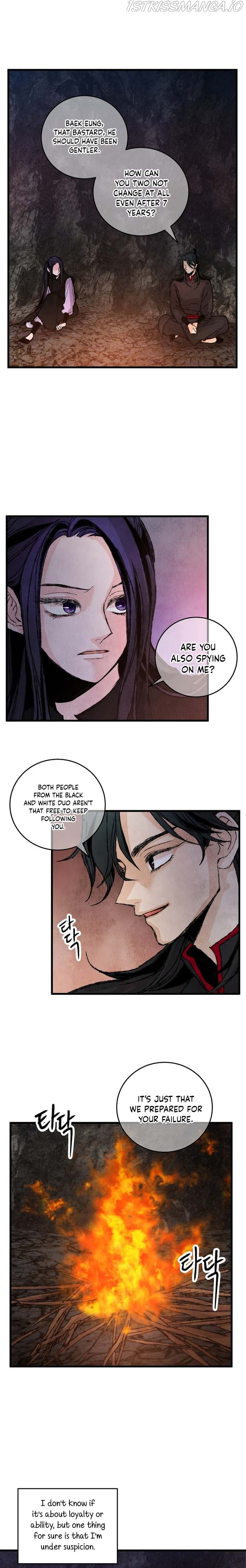 Intoxicated Butterfly and Cold Moon Chapter 11 - page 6