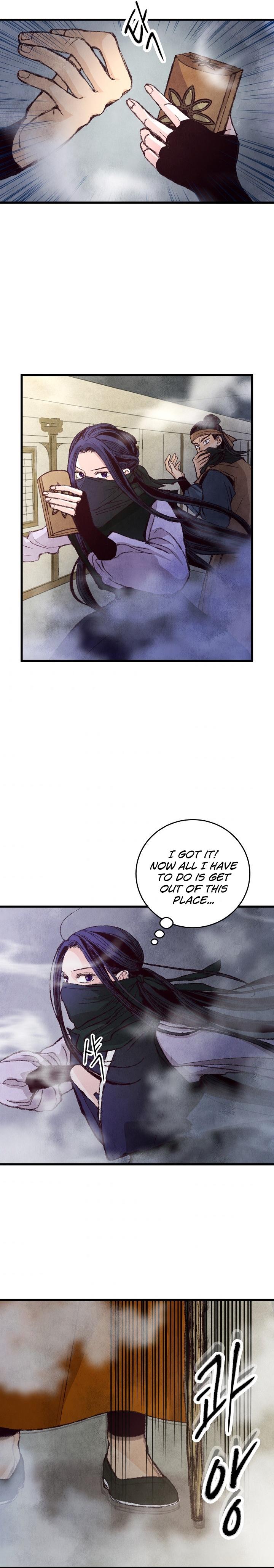 Intoxicated Butterfly and Cold Moon Chapter 6 - page 10