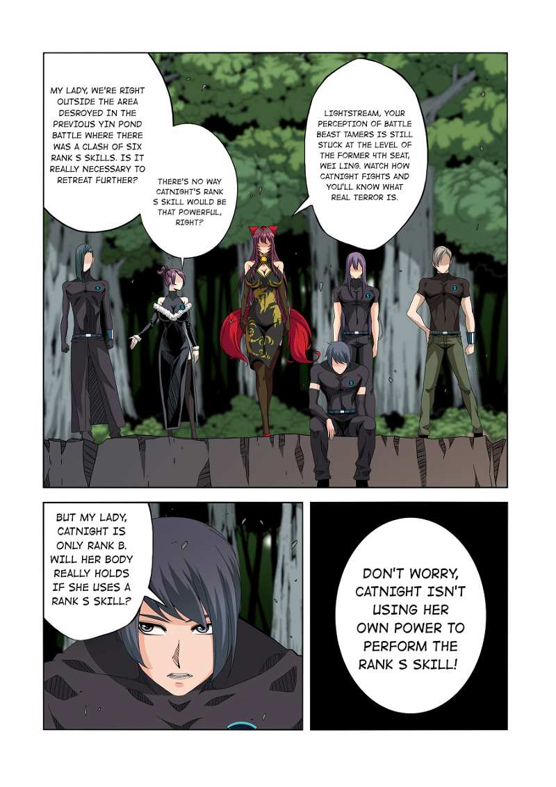 Warring States Martial Academy chapter 232 - page 1