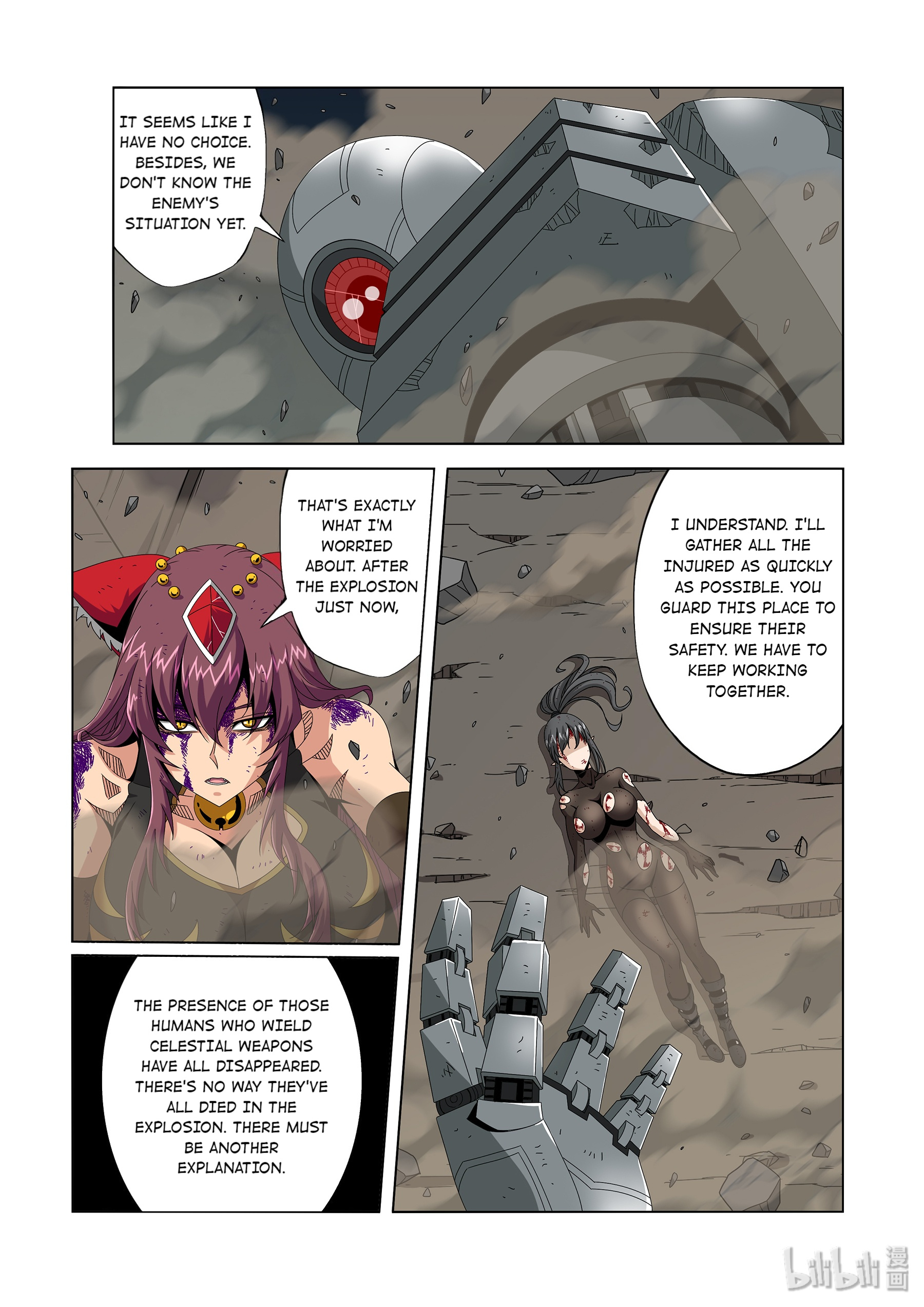 Warring States Martial Academy chapter 222 - page 6