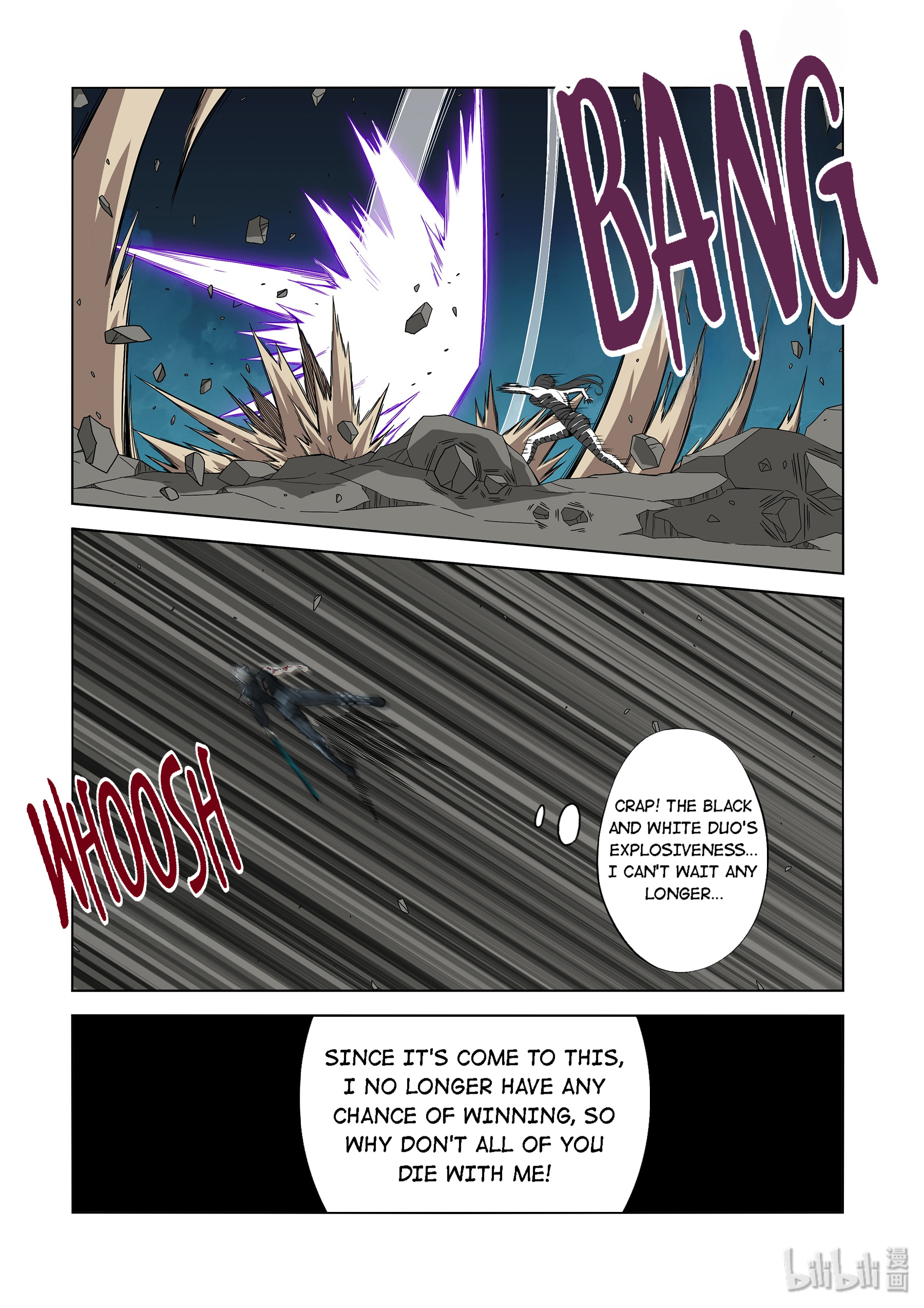 Warring States Martial Academy chapter 210 - page 8