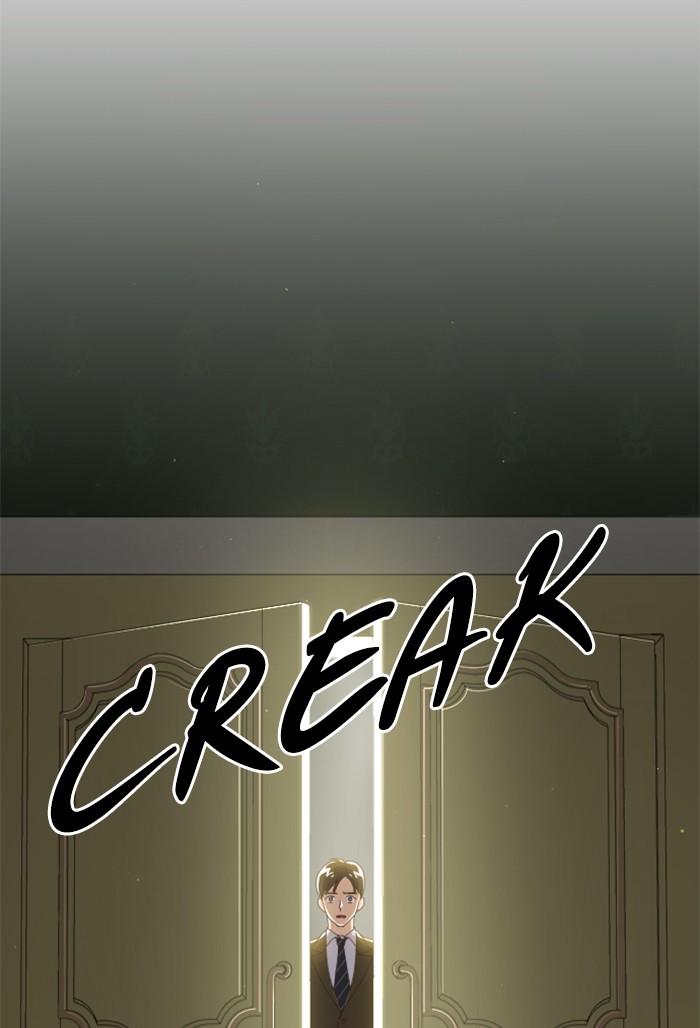 Ghost Theater Chapter 36 - page 23