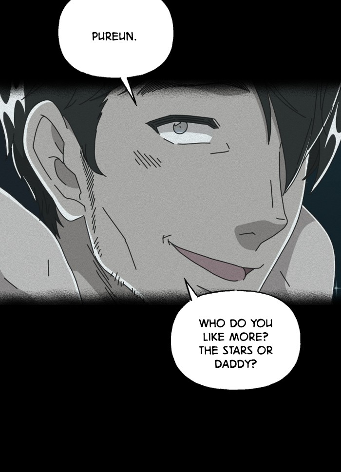 Ghost Theater Chapter 26 - page 94