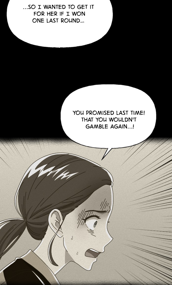 Ghost Theater Chapter 20 - page 47