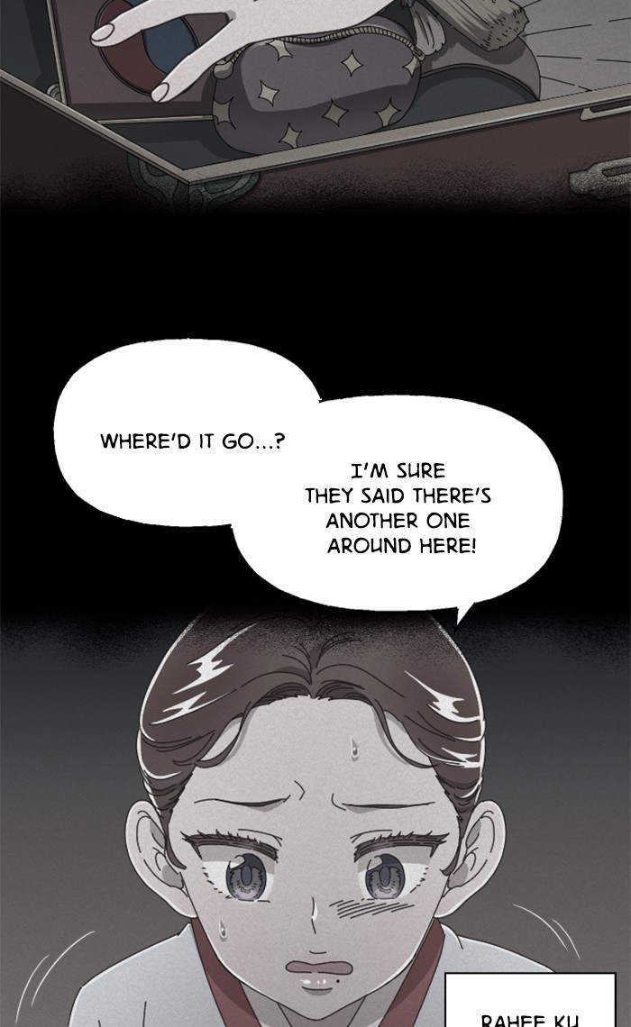 Ghost Theater Chapter 15 - page 48