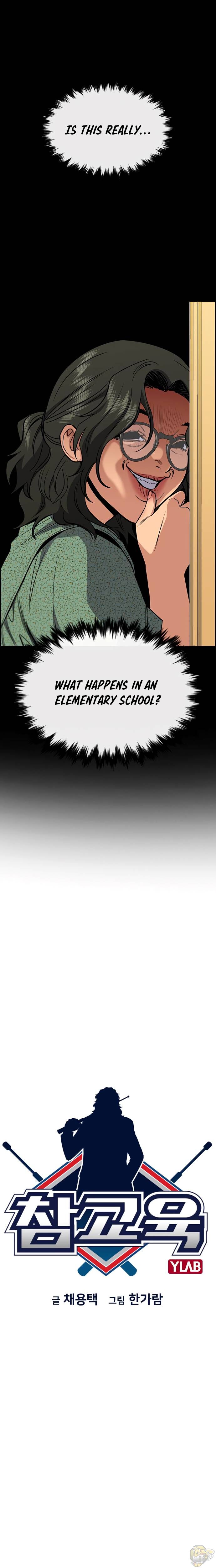 True Education Chapter 42 - page 4