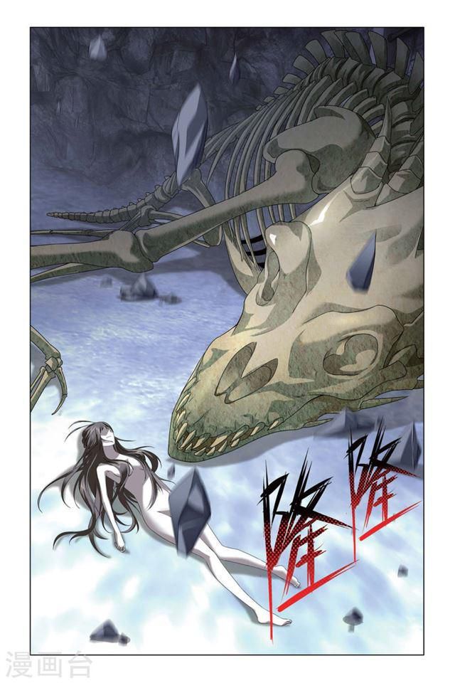 Dragon Raja 2 Chapter 60 - page 12