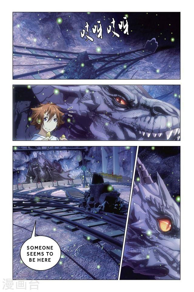 Dragon Raja 2 Chapter 50 - page 24