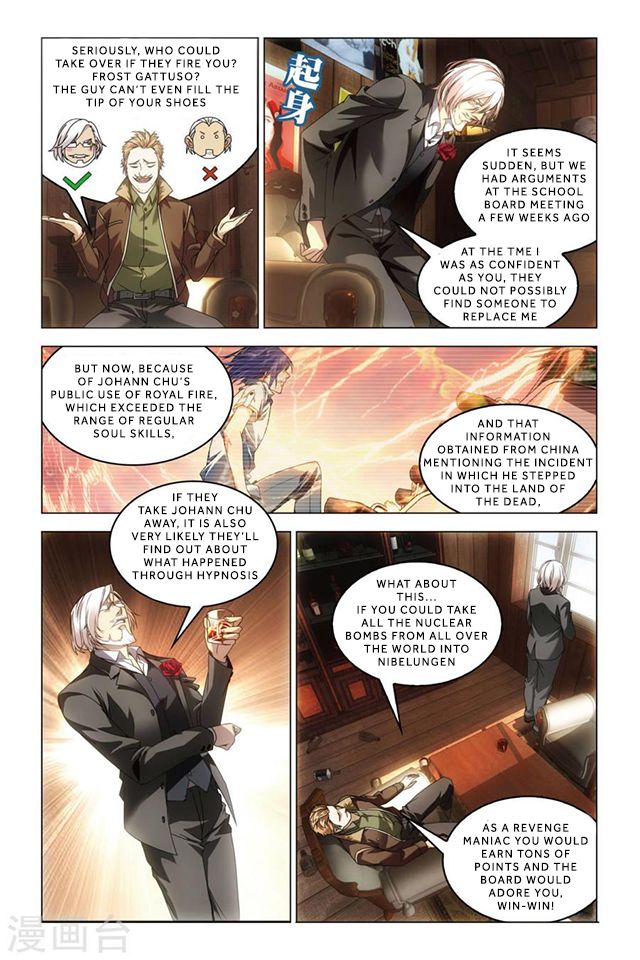 Dragon Raja 2 Chapter 29 - page 13