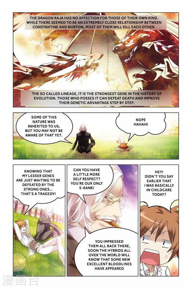 Dragon Raja 2 Chapter 22 - page 5