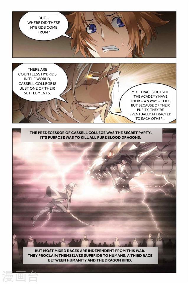 Dragon Raja 2 Chapter 19 - page 8