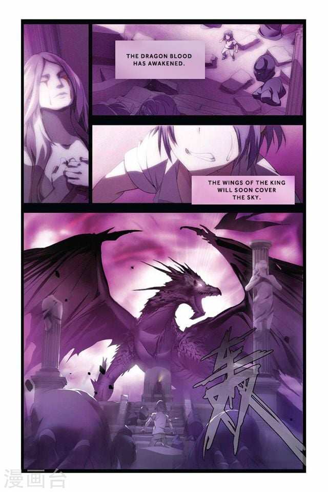 Dragon Raja 2 Chapter 2 - page 24