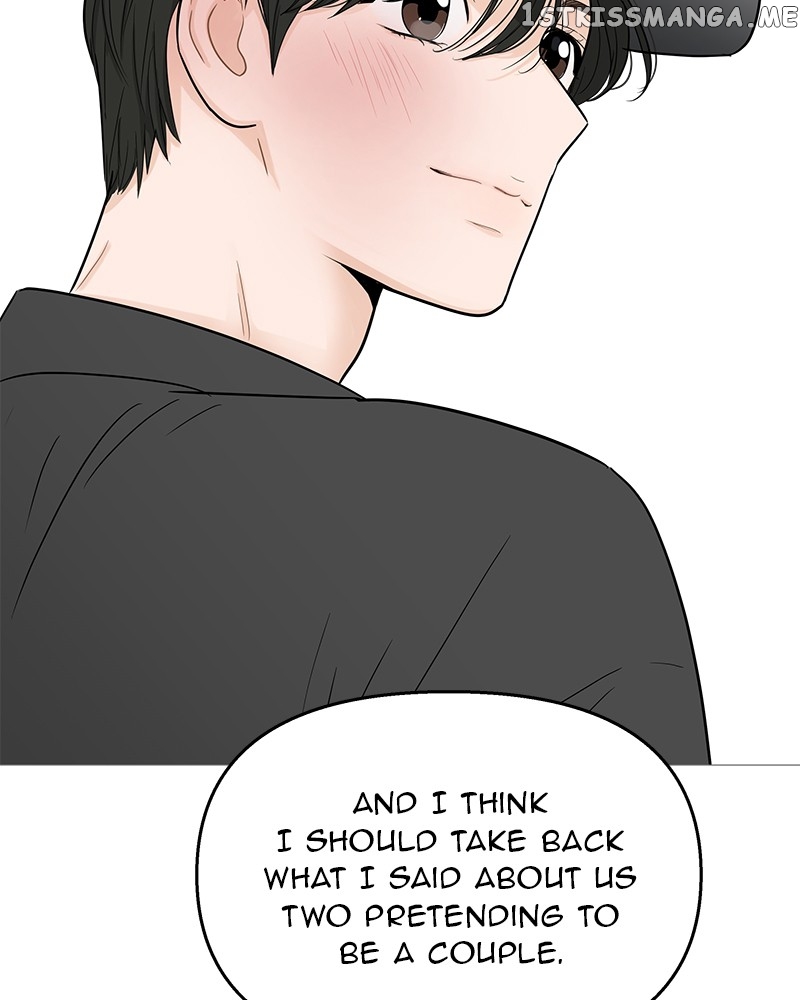 Your Smile Is A Trap Chapter 110 - page 79