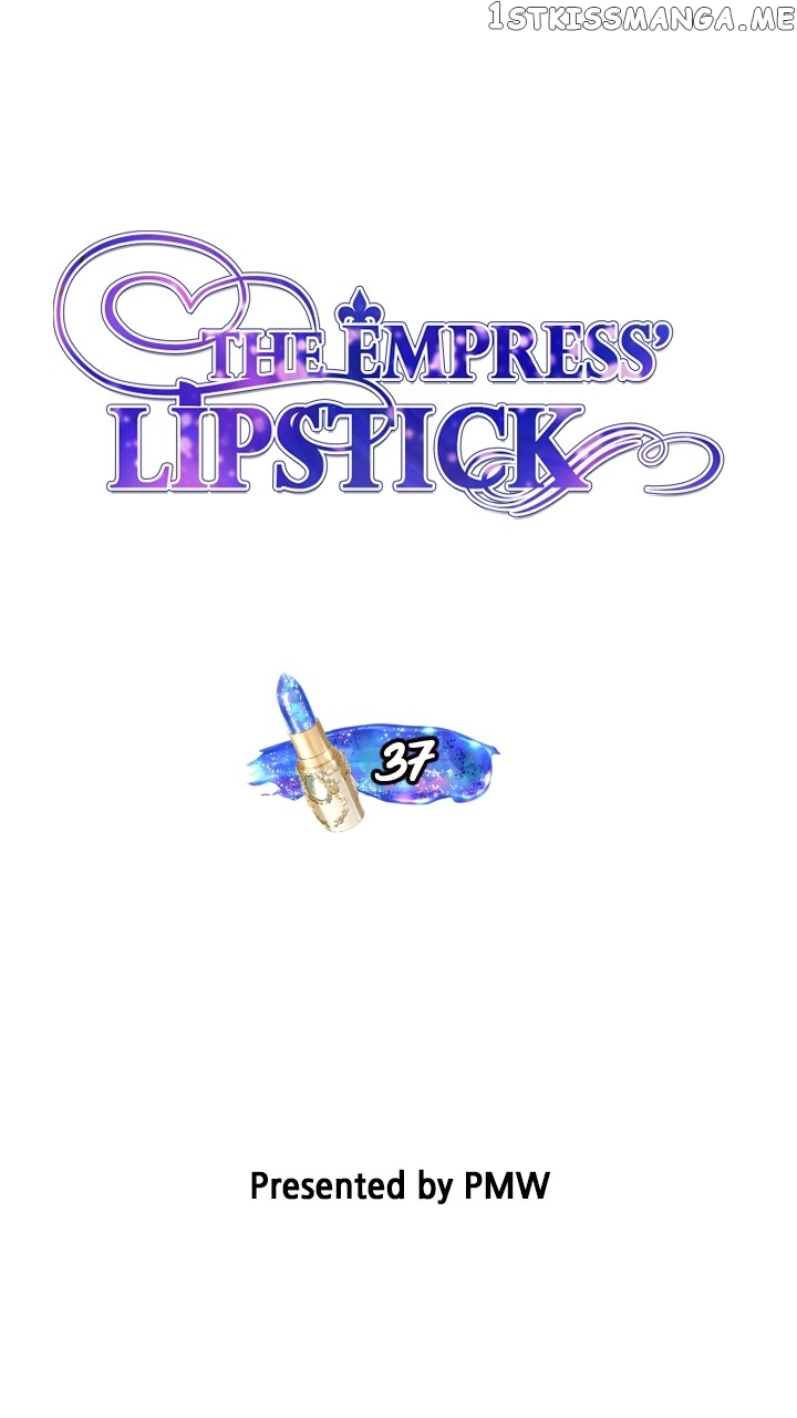 The Empress Lipstick Chapter 37 - page 15