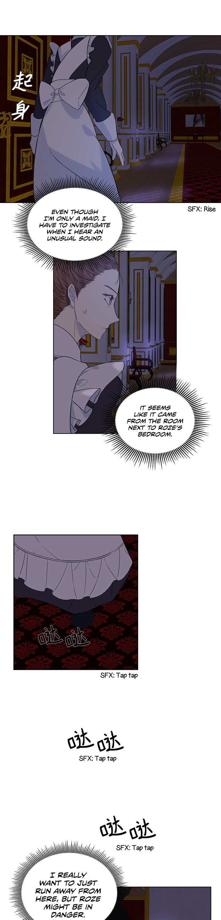 Oh! My Maid Master chapter 4 - page 8