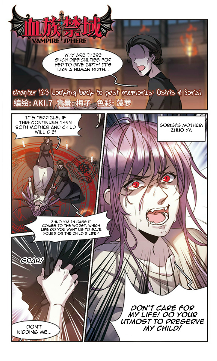 Vampire Sphere Chapter 123 - page 3