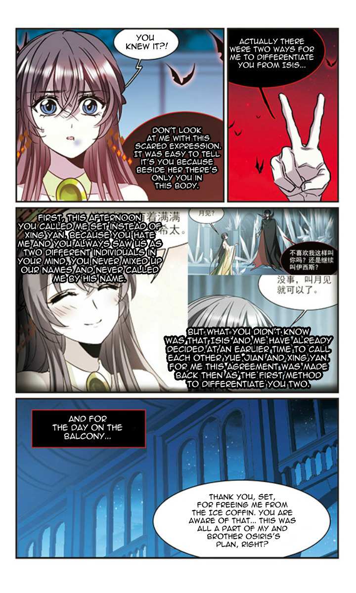 Vampire Sphere Chapter 121 - page 4