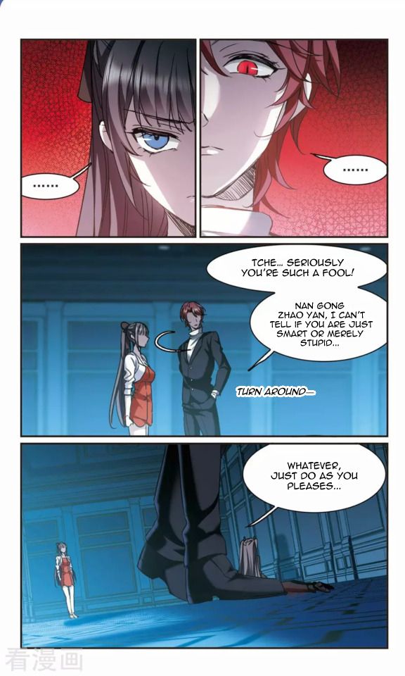 Vampire Sphere Chapter 119 - page 14