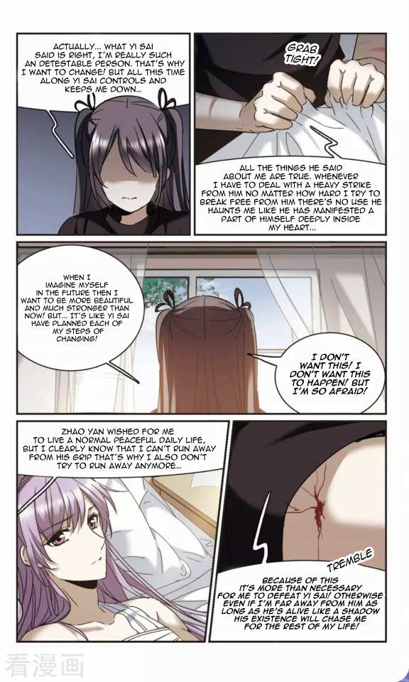 Vampire Sphere Chapter 119 - page 21