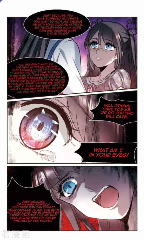 Vampire Sphere Chapter 119 - page 34
