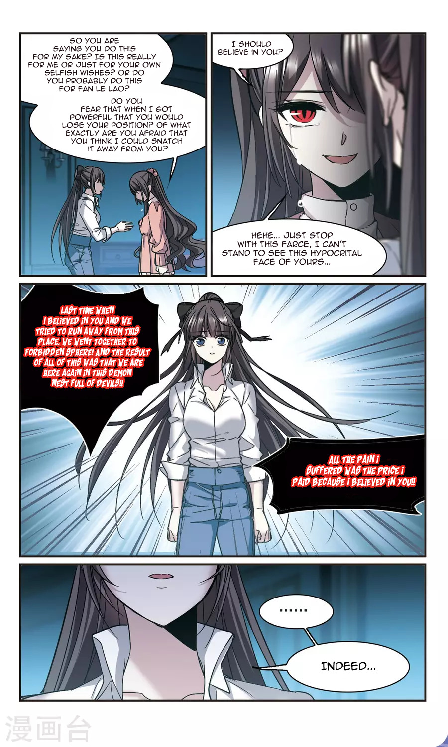 Vampire Sphere Chapter 109 - page 34