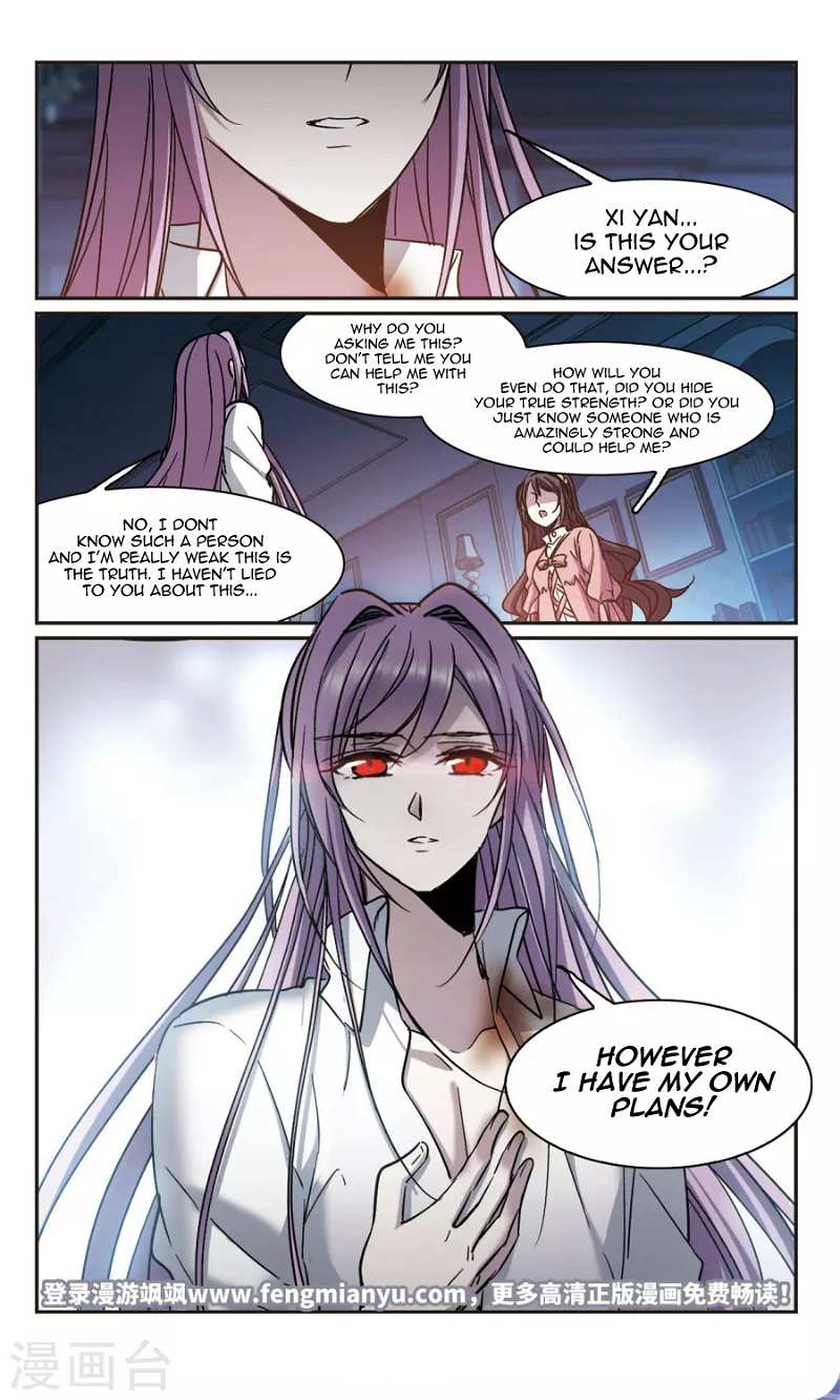 Vampire Sphere Chapter 109 - page 42