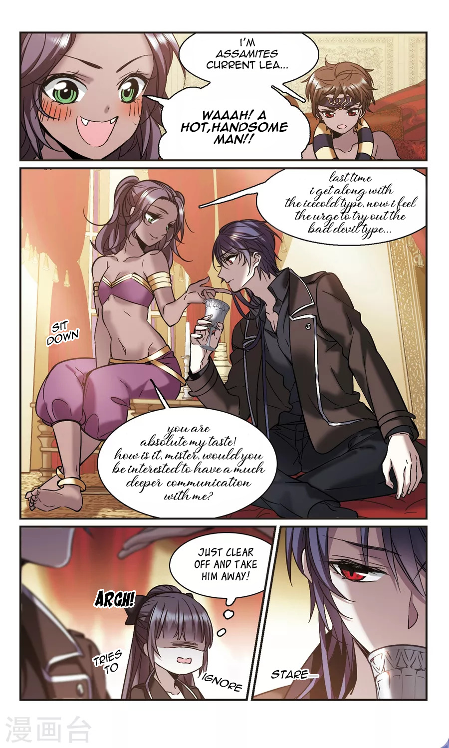 Vampire Sphere Chapter 109 - page 6