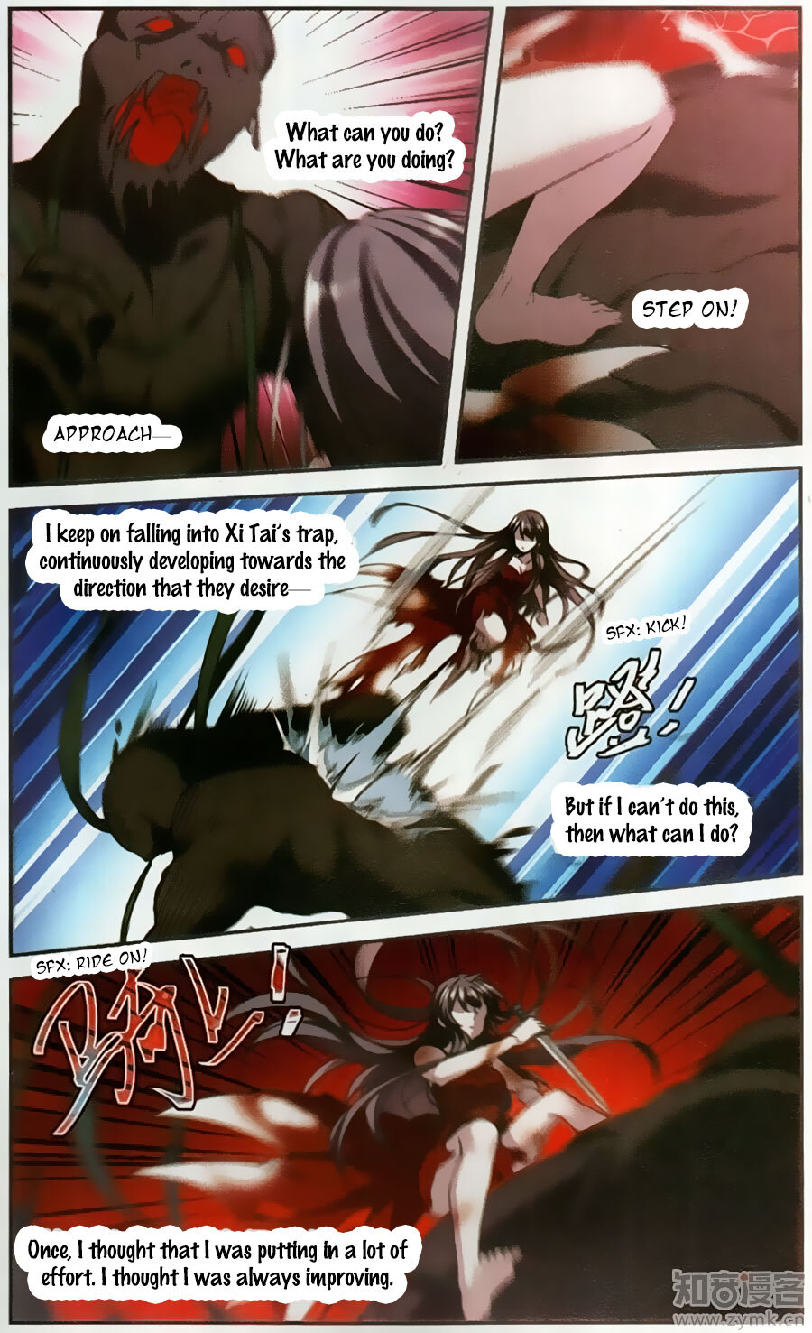 Vampire Sphere Chapter 102 - page 7