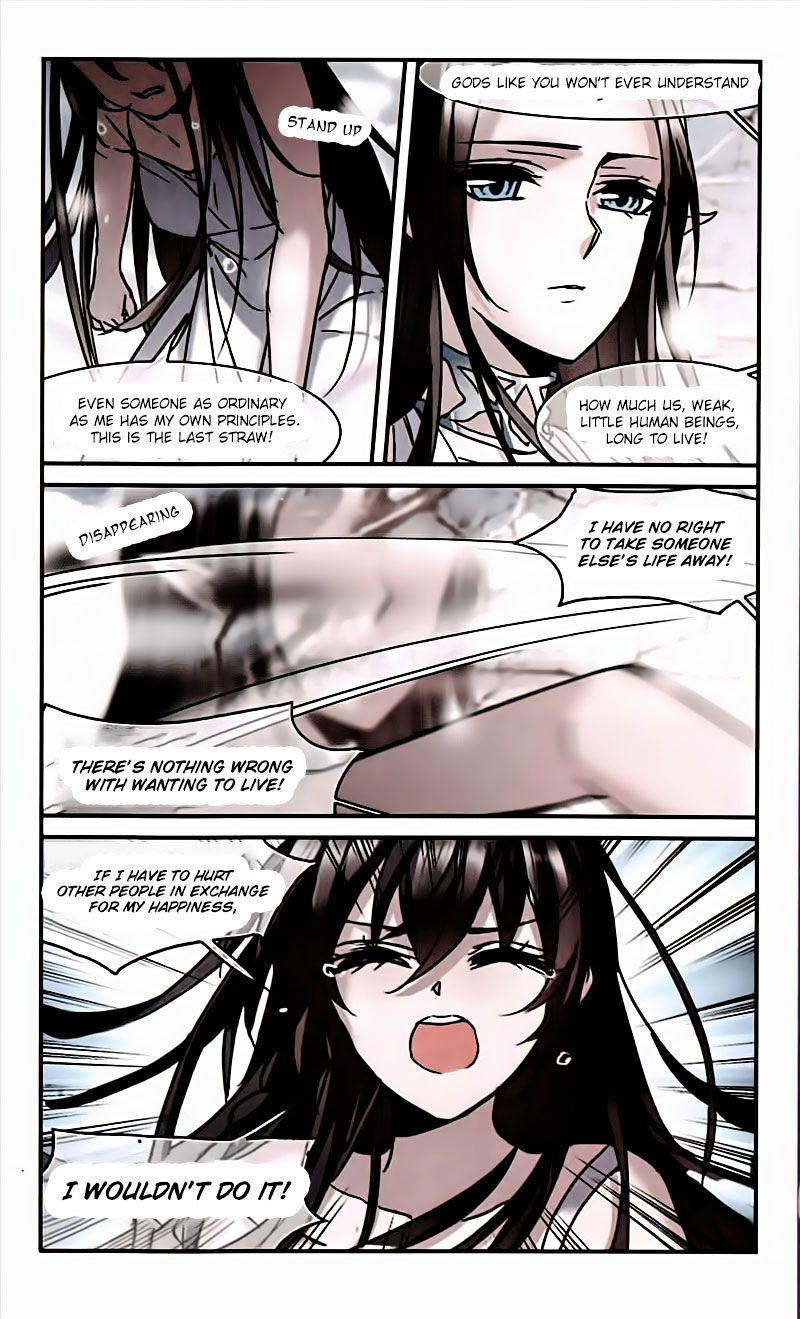 Vampire Sphere Chapter 95 - page 11