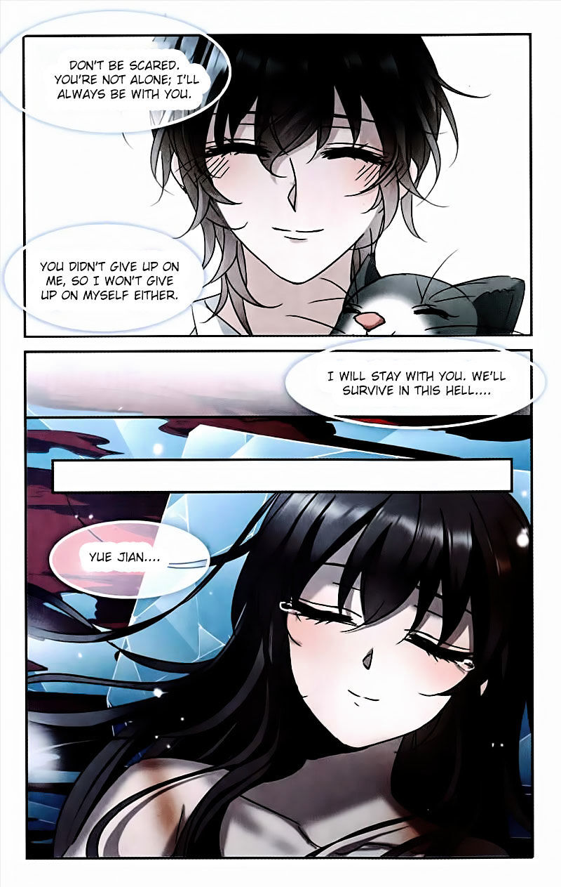 Vampire Sphere Chapter 95 - page 14