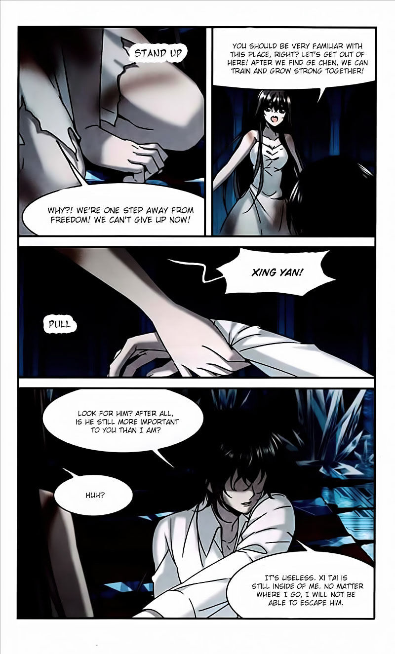 Vampire Sphere Chapter 95 - page 18