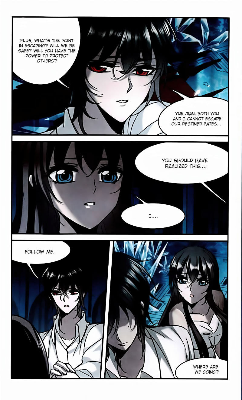 Vampire Sphere Chapter 95 - page 19