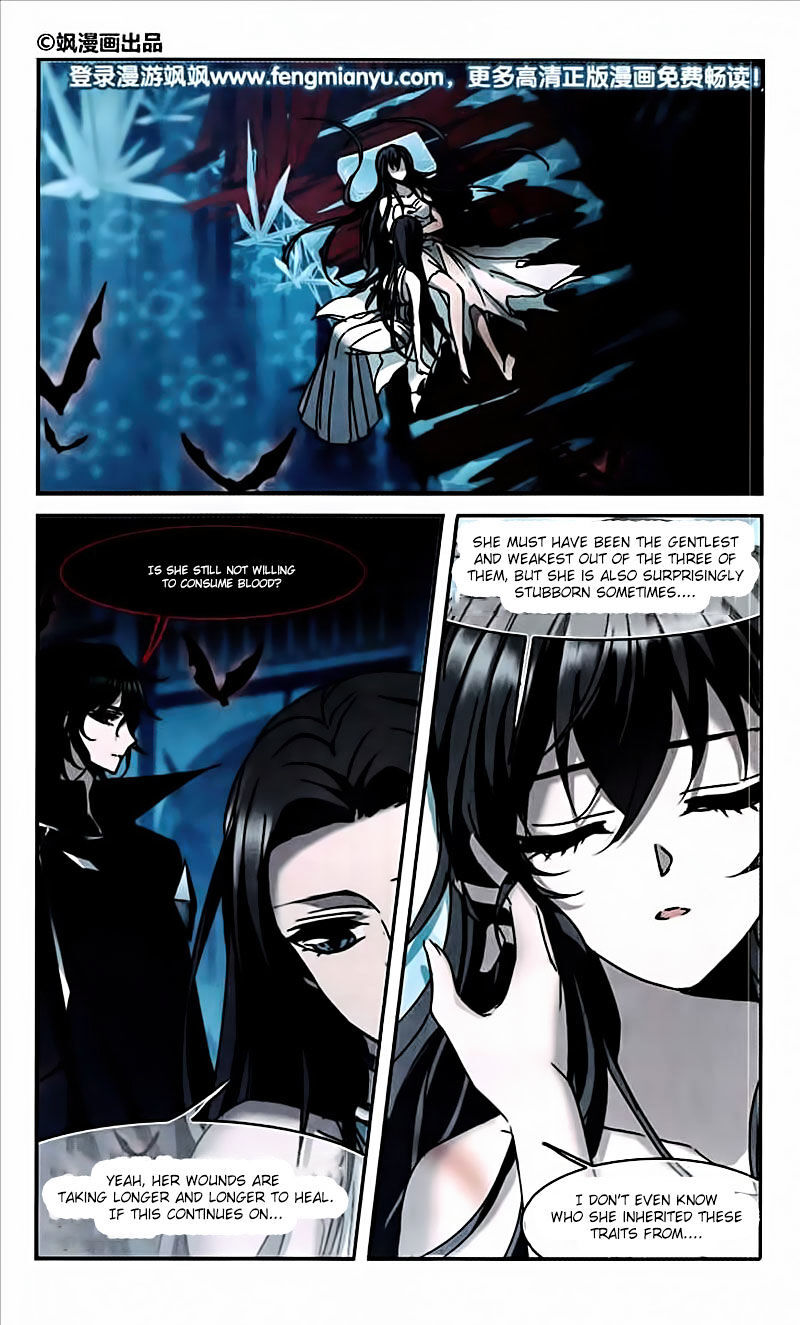 Vampire Sphere Chapter 95 - page 2