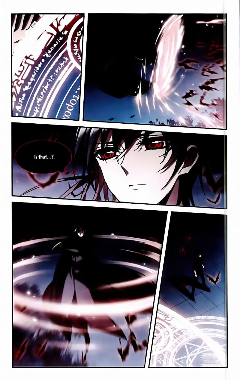 Vampire Sphere Chapter 95 - page 23