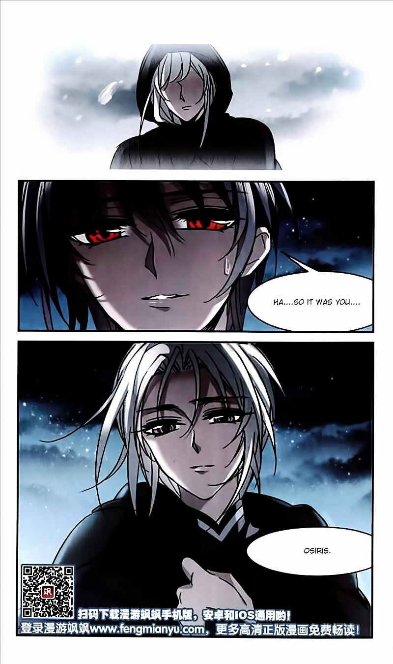 Vampire Sphere Chapter 95 - page 32