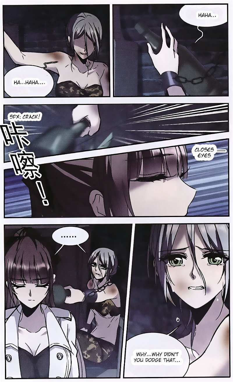 Vampire Sphere Chapter 87 - page 12