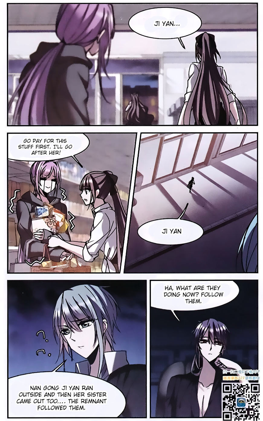 Vampire Sphere Chapter 85 - page 14