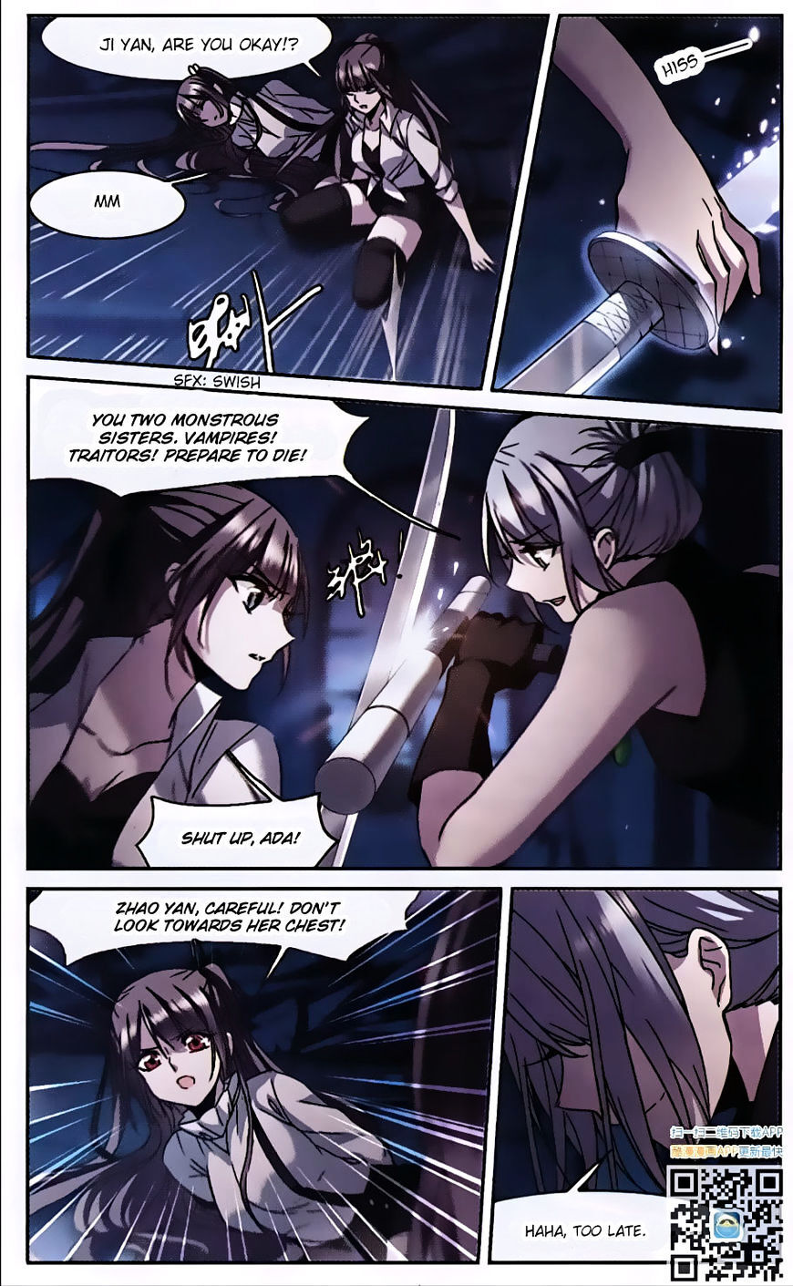 Vampire Sphere Chapter 85 - page 17